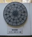 京都市 昭和初期のコンクリート製マンホール蓋.jpg