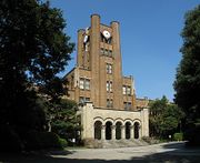 旧一高本館（1935年建築） 現：東大駒場Iキャンパス1号館
